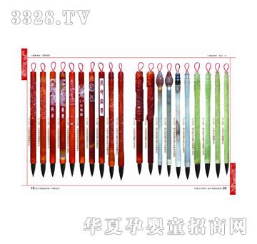 ꖹ���ʹ19-20̥ë�P