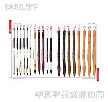 ꖹ���ʹ23-24̥ë�P