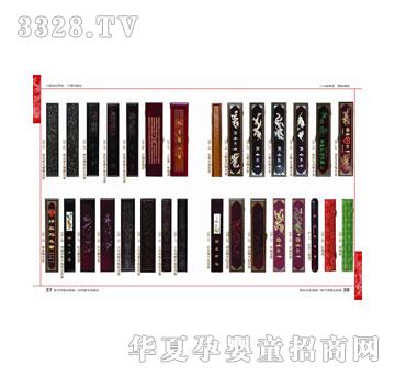 ꖹ���ʹ37-38̥ë�P