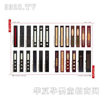 ꖹ���ʹ35-36̥ë�P