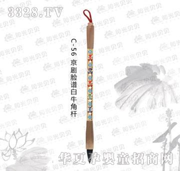 ꖹ�ؐؐC-56����Ę�V��ţ�ǗU