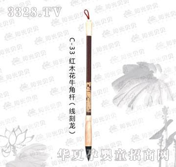 ꖹ�ؐؐC-33�tľ��ţ�ǗU����������