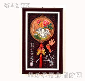 ������ؐ�լ֮��̥ë��