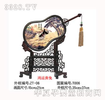 ������ؐ���\����̥ë�C