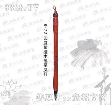 ꖹ�ؐؐB-72ӡ����̴ľ�����P�U