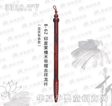 ꖹ�ؐؐB-62ӡ����̴ľ��ñ�������U