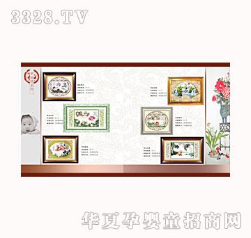 ������̥ؐë���C16