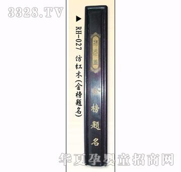 ȫ�ǐ۷¼tľ����}��