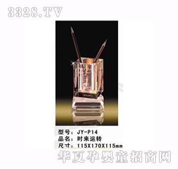 ȫ�ǐەr(sh��)���\(y��n)�D(zhu��n)