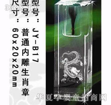 ȫ�ǐ���ͨ��(n��i)����Ф��