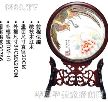 ȫ�ǐ�̥ë�C2012-xu201