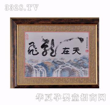 ȫ�ǐ��w������