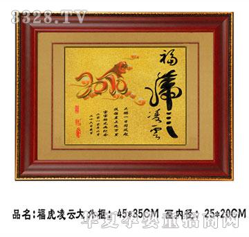 ȫ�ǐ�̥ë��2012tmh-006