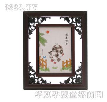 �����eͥ�Ų�