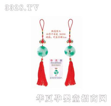 �����h���G���ļ�ƽ��