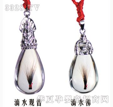 ���h�۵�ˮ�^��