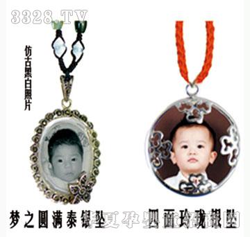 ���h�ۉ�֮�A�M̩�y��