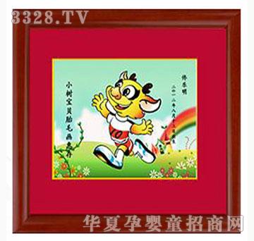 ���h�ۊZ��