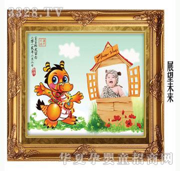 ���h��չ��δ��