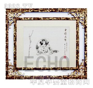 �ۿ��Ե�-�䘷