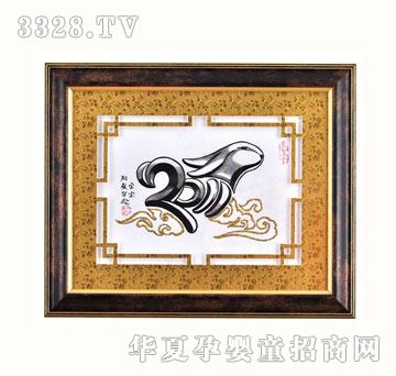 ѩ�q��ZYX036���\�B��̥ë��