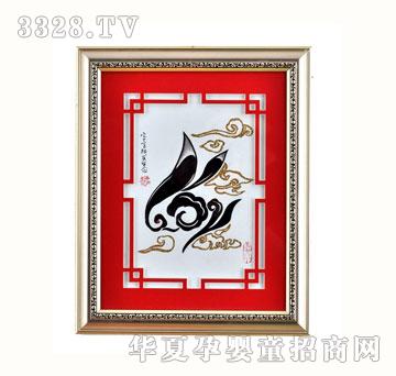 ѩ�q��ZYX050���̥ë��