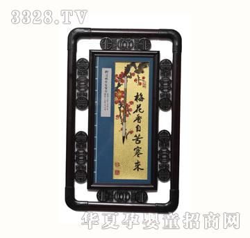 ѩ�q��ZYX099÷�����Կຮ��̥ë��