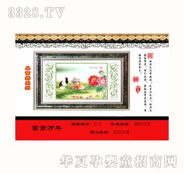 ѩ�q�����F�f��̥ë�C