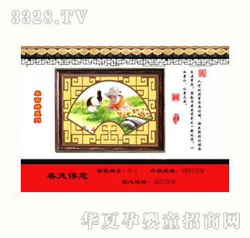 ѩ�q�����L����̥ë�C