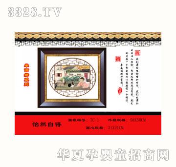 ѩ�q����Ȼ�Ե�̥ë�C