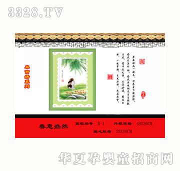 ѩ�q�����ⰻȻ̥ë�C