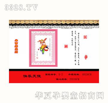 ѩ�q���옷��ʹ̥ë�C