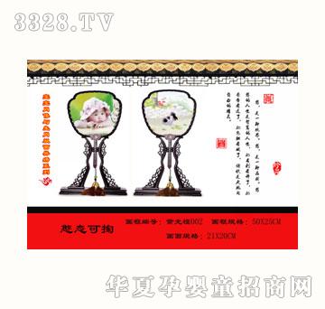 ѩ�q�����B����̥ë�C