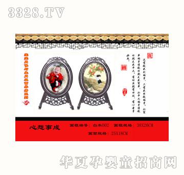 ѩ�q�������³�̥ë�C