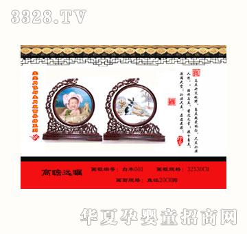 ѩ�q����հ�h��̥ë�C