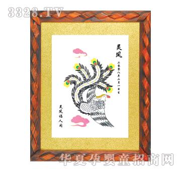 ϲ���`�P�����g