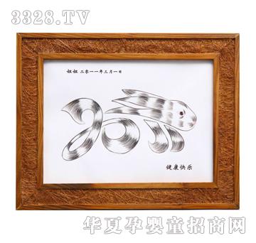 ϲ�ͽ����옷