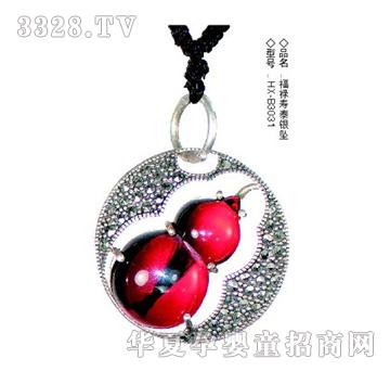 ϲ�͸�����̩�y��