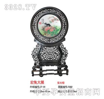 ؐ˼�H���ô�չ