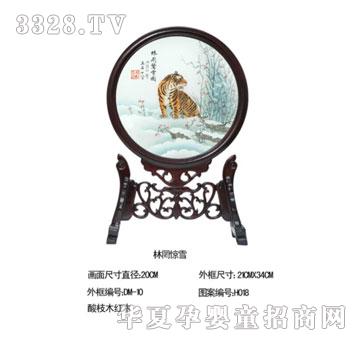 ؐ˼�H�����@ѩ