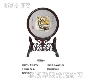 ؐ˼�H�����b��