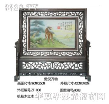 ؐ˼�H�����f��