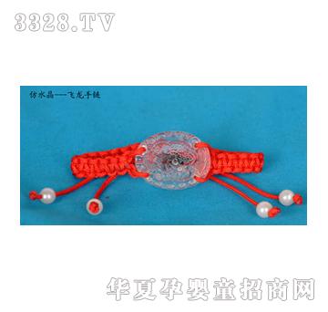 ԥ��ؐؐ��ˮ��-�w�����