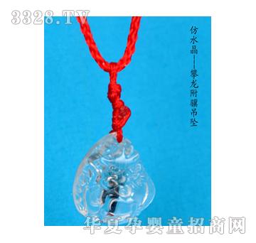 ԥ��ؐؐ��ˮ��-�������K����