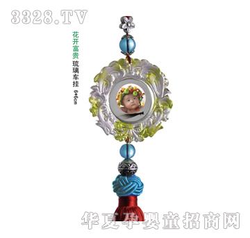 ԥ��ؐؐ���_���F������̥�l(f��)܇�죩