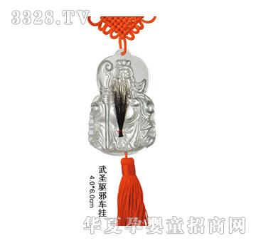 ԥ��ؐؐ��ʥ�а��̥�l(f��)܇�죩