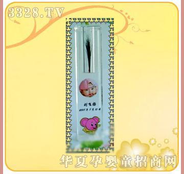 �ʼ�С��ʿU-20ˮ��̥ë��