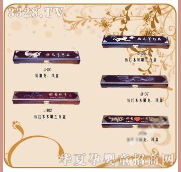 �ʼ�С��ʿF-19̥ë�P�P��