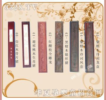 �ʼ�С��ʿF-3̥ë�P�P��