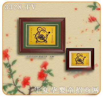 �ʼ�С��ʿE-70̥ë��